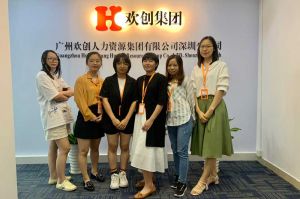 不忘初心,快速前行,热烈祝开云网页版（中国）官方网站深圳分公司乔迁大喜